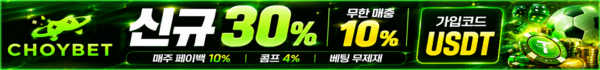 배너2